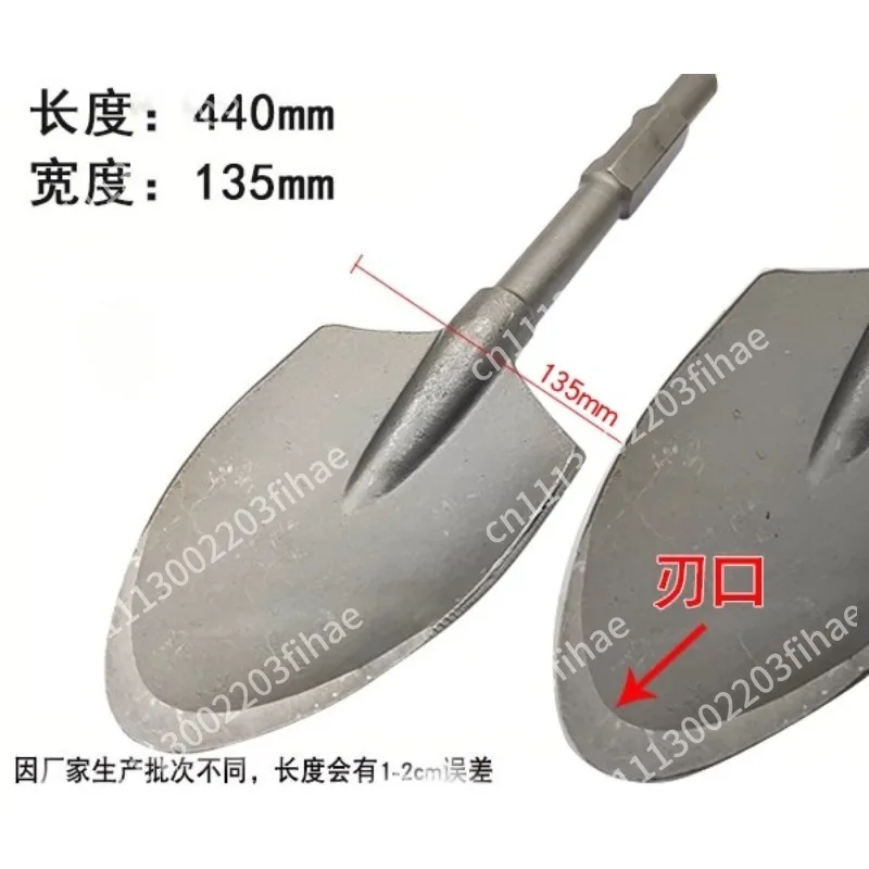 Hexagonal shank hammer, crusher mud shovel chisel ultra-wide pointed chisel
