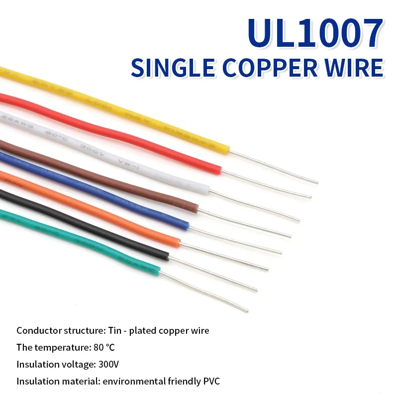 2/5/10M UL1007 PVC Tinned Copper Single Core Wire Cable Line 14/16/18/20/22/24/26 AWG Black/White/Red/Yellow/Green/Blue/Orange