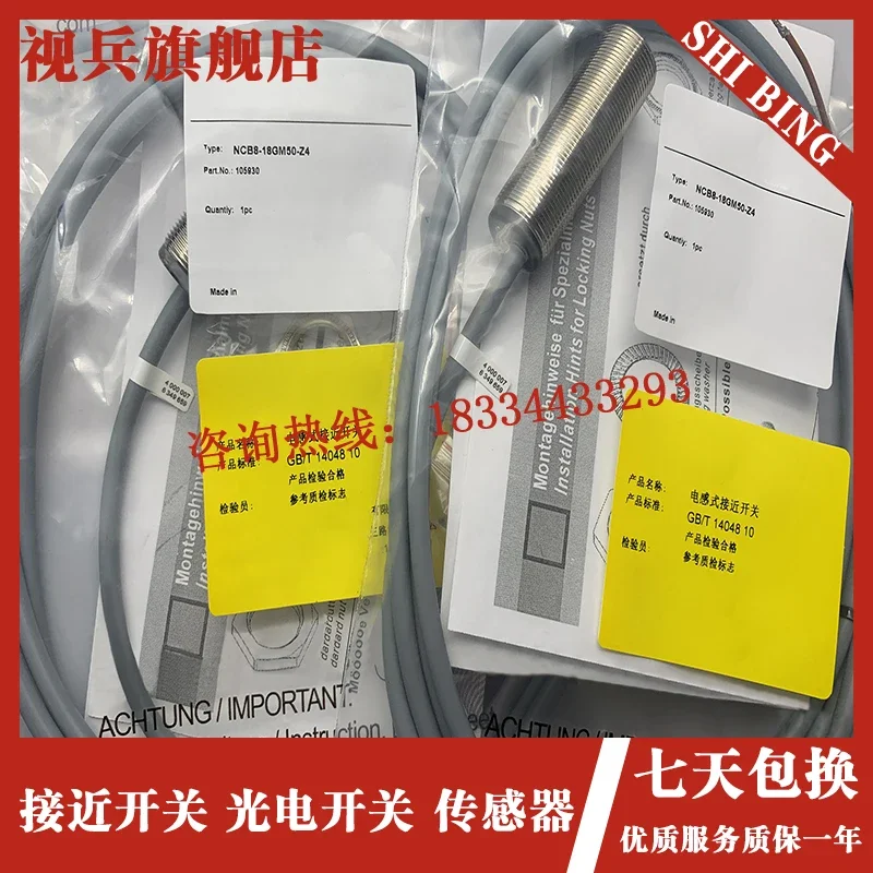 

NCB5-18GM40-Z1-V1 NCN12-18GM50-Z4 NCN12-18GM50-Z4-V1 NCN12-18GM40-Z0 new and original