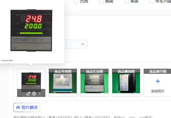 

Терморегулятор FY900-201000 202000 203000 20100B, микрокомпьютерный терморегулятор