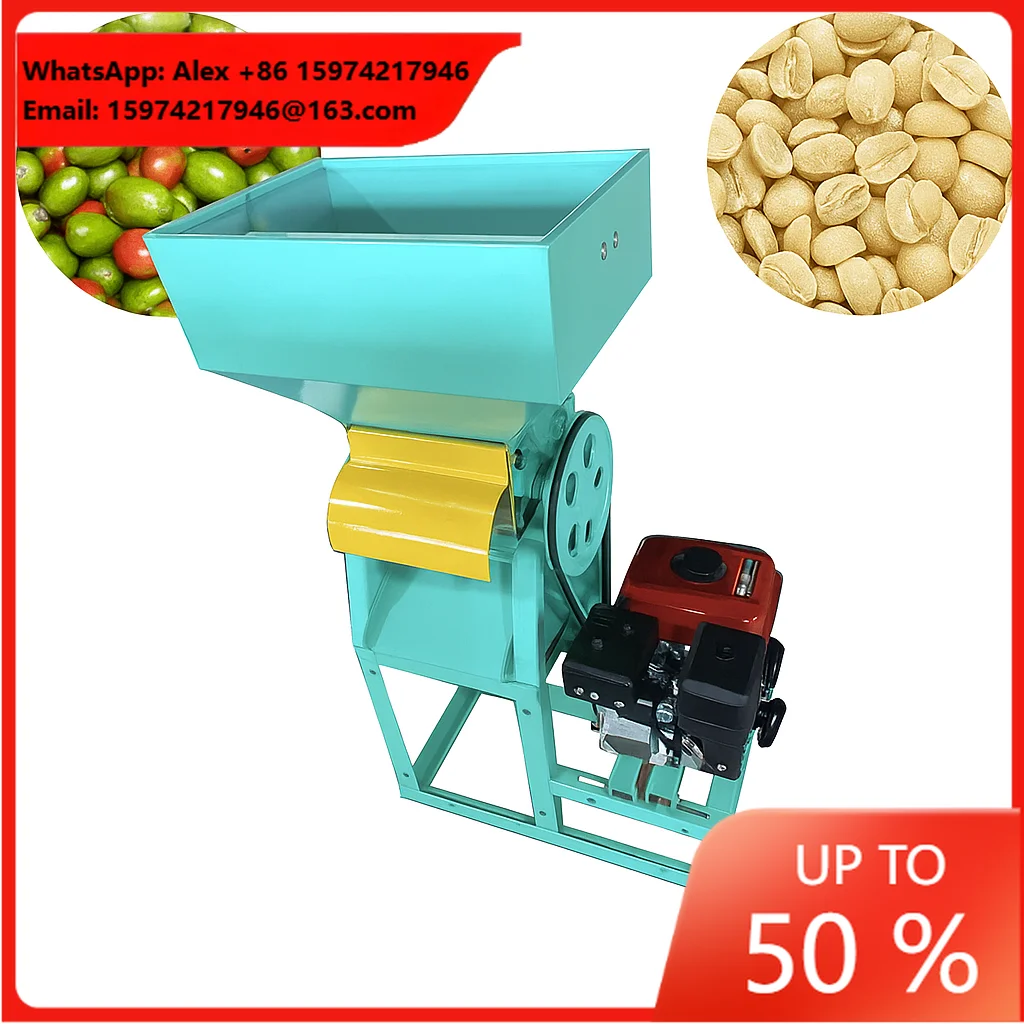 QDMECH Hot Sale Factoryhigh Capacity Coffee Bean Husk Remover/sheller Machine Dry Bean Peeling Machine Coffee Huller