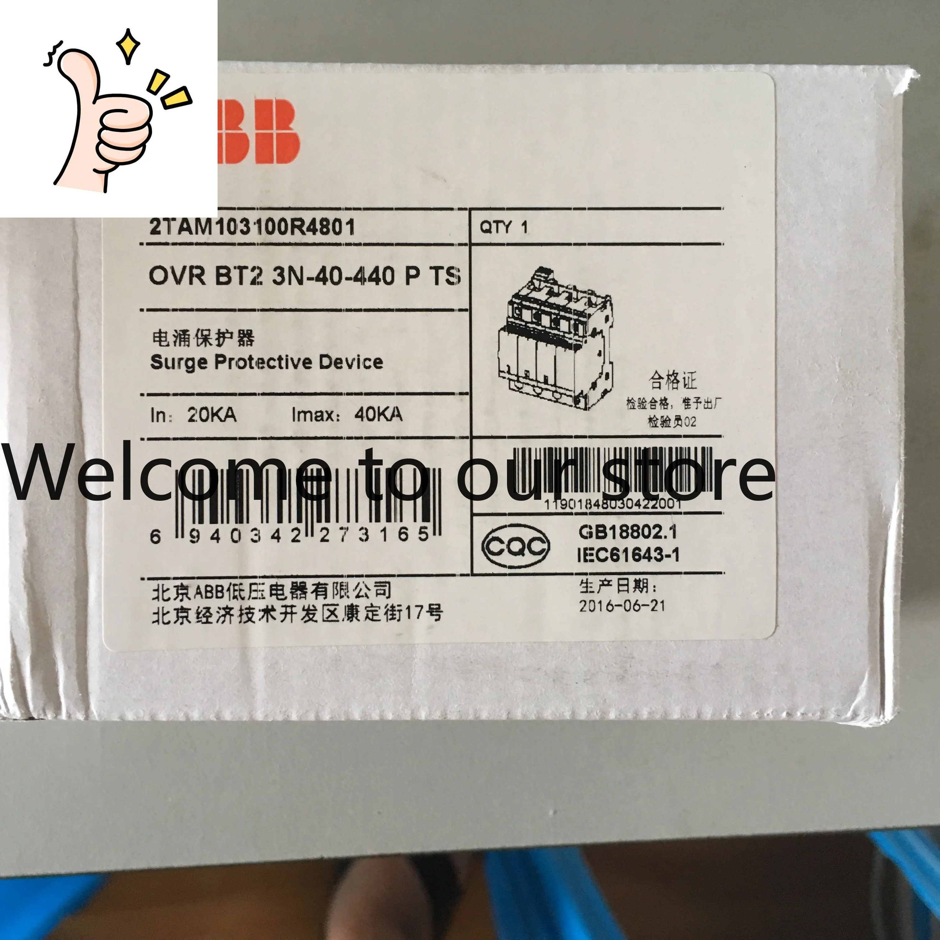 New Original ABB Surge Protector, OVR BT2 80-320s P TS; 10121217