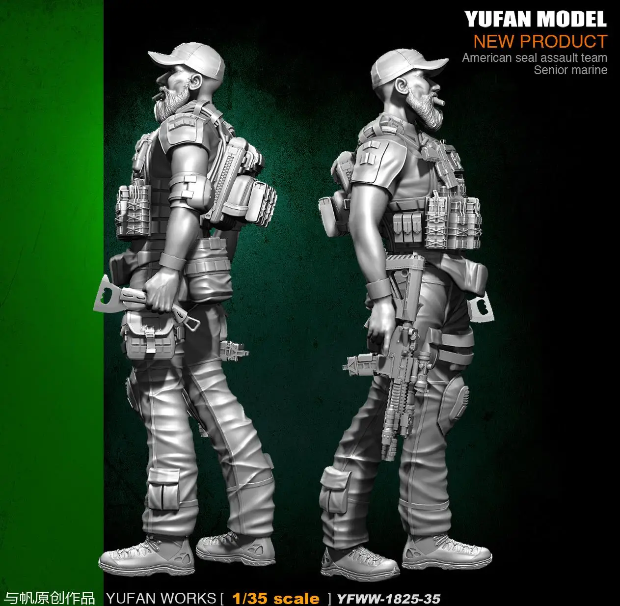 Yufan Model 1/35 Resin Soldier Figure Model Kit YFWW35-1825