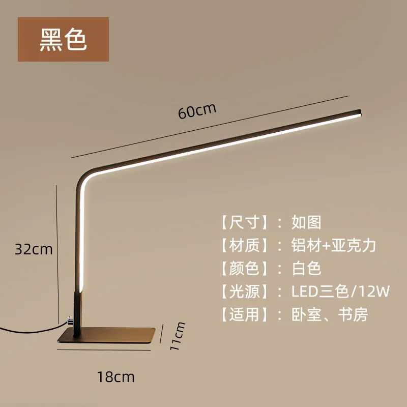 طالب جامعي عنبر حماية العين تعلم ضوء القراءة الخاص لسطح المكتب الناعم