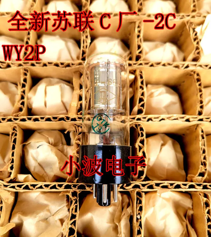 2/PCS Soviet WY2P WY3P WY4P Electronic amplifier valve tube Can replace OA3 OC3 OD3 Audio amplifier accessories