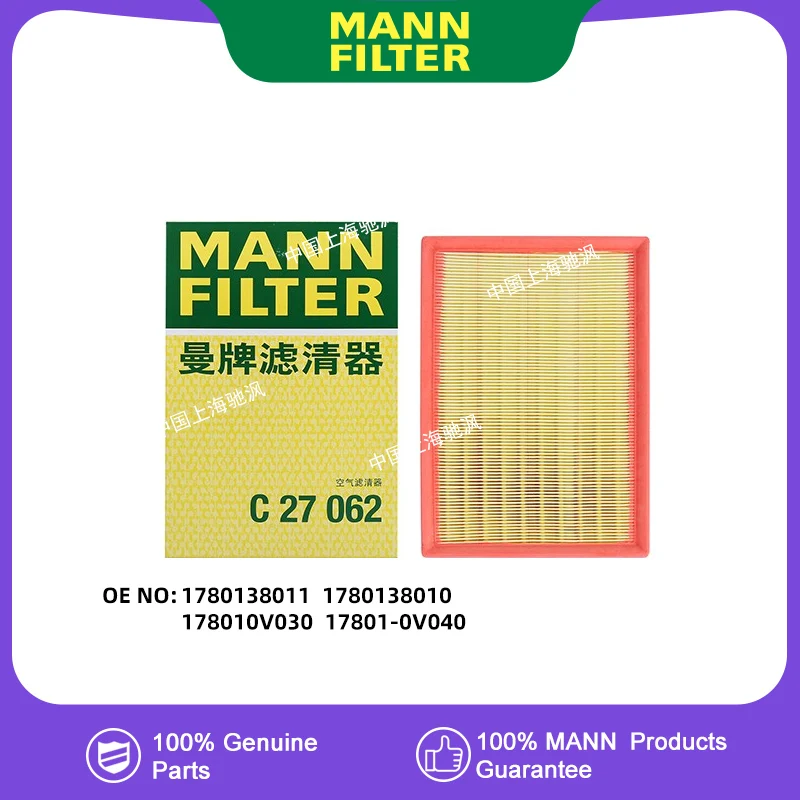 

Воздушный фильтр двигателя MANNFILTER C27062 для LEXUS ES200 2.0L 6AR ES300h 2.5L 2AR 1780138011 1780138010 17801-0V040 178010 V030