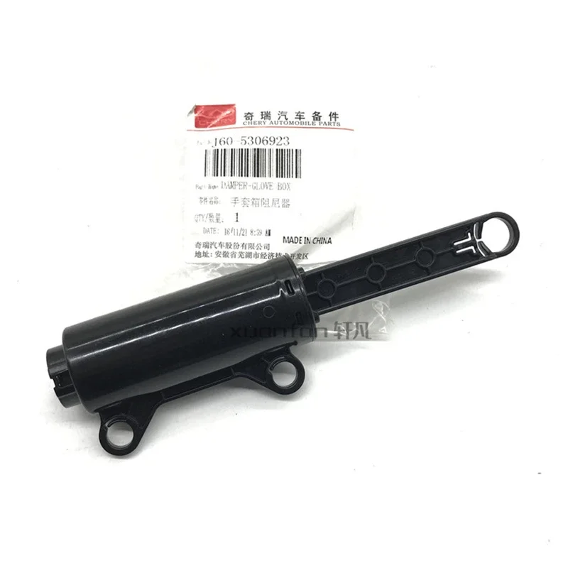 

Glove Box Air Damper For Chery Arrizo 5 Glove Box Damping Buffer J60-5306923