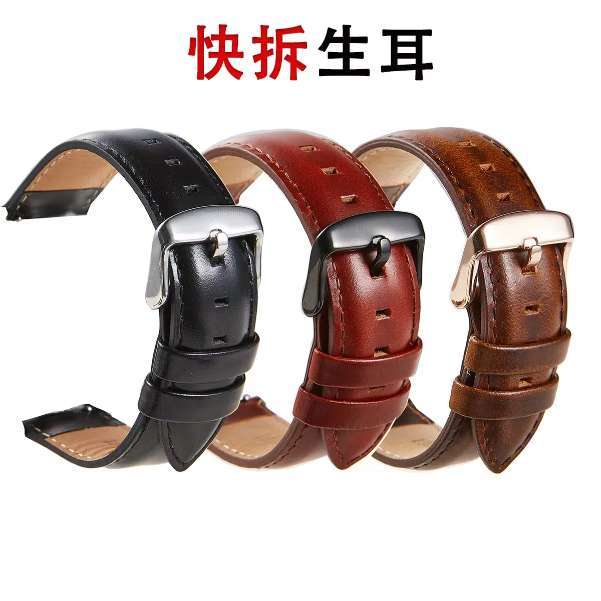 Smart Strap Italian First Layer Genuine Calfskin Vintage Strap Switch Quick Release Ear 18/20/22mm