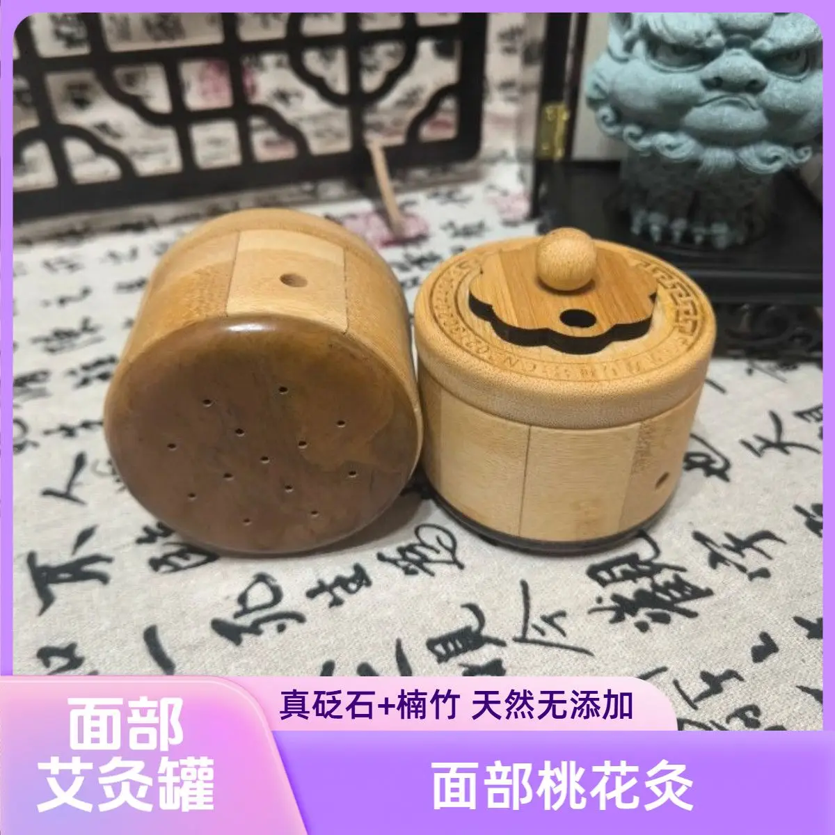 Facial Moxibustion Jar Moxibustion   Facial Facial Peach Blossom MoxibustionI ron Firming Lifting Hot Compress Massage Household