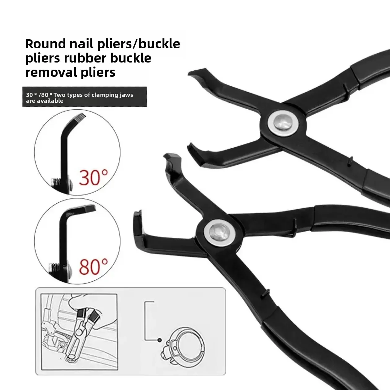 

2025Remove Плоскогубцы с нижней пряжкой автомобиля Удалить круглые плоскогубцы для ногтей Плоскогубцы с защелкой