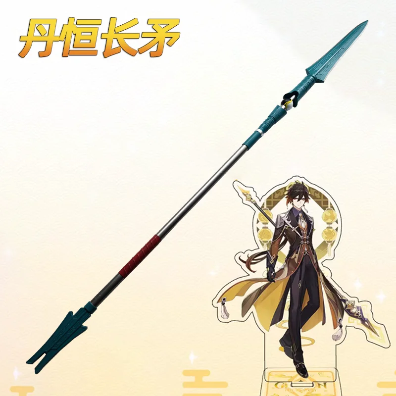

Большой меч с лезвием 200 см Honkai: Star Rail Sword Danheng Spear Sword Косплей Оружие Реквизит Безопасность PU Резина Роль Подарочные игрушки
