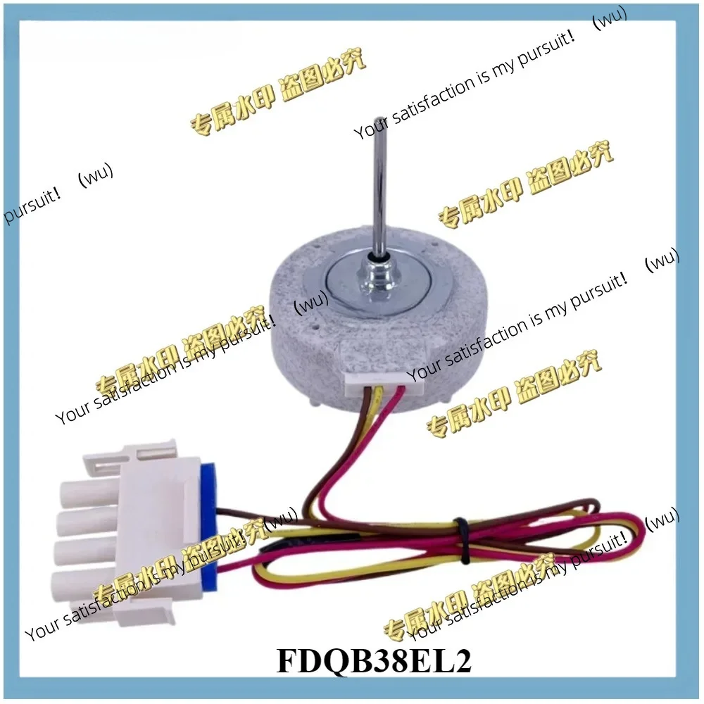 Suitable for Electrolux refrigerator cooling fan motor DC12V 2.7W FDQB38EL2 refrigerator radiator