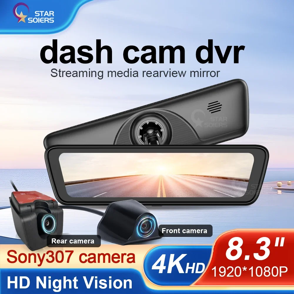 4K Car DVR 8.3 Inch Dash Cam Dual Lens Dashcam IPS Dual front and rear SONY 307 cameras Support 1080P Rear View Camera GPS WIFI