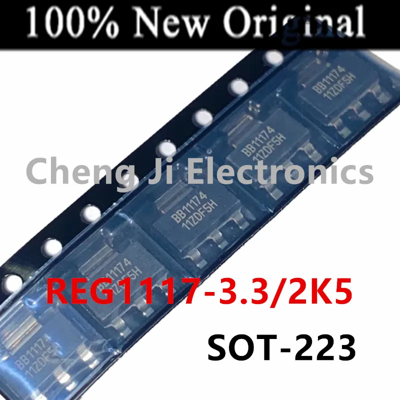 10PCS/Lot   REG1117-3.3/2K5   BB11174 、REG1117A-2.5   R111725   New original fixed LDO regulator chip  REG1117A 、REG1117