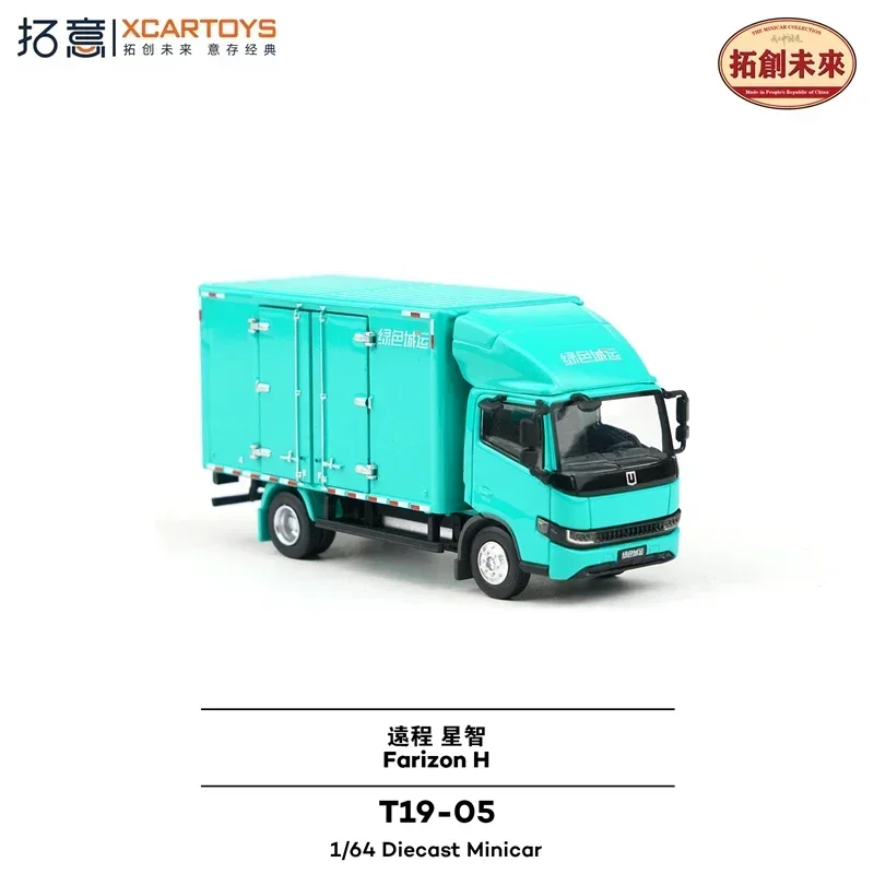 

Xcartoys 1:64 YuanCheng XingZhi Truck Green Model Car