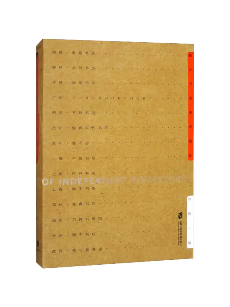 Book-Winshare Rapport sur la survie des librairies indépendantes