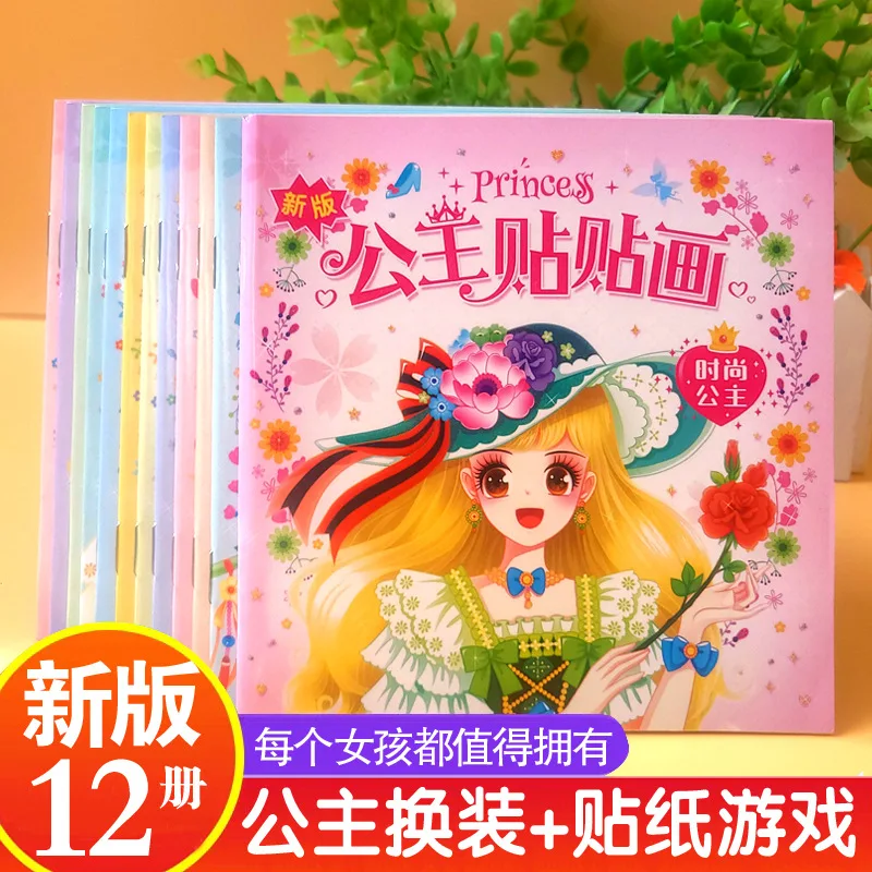 

Наклейки с принцессами, детские наклейки-пазлы для переодевания, наклейки для макияжа, наклейки для переодевания в образы принцесс