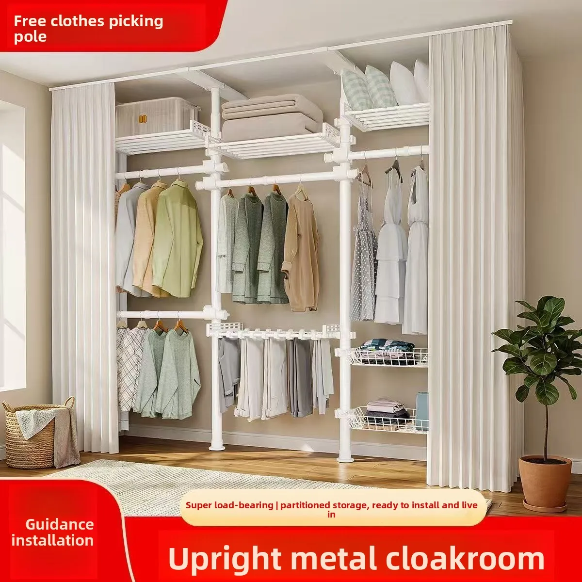 Freestanding Carbon Steel Wardrobe Organizer Telescopic Hanging Rails Optional Track Trays Mesh Baskets Bedroom Closet Rental