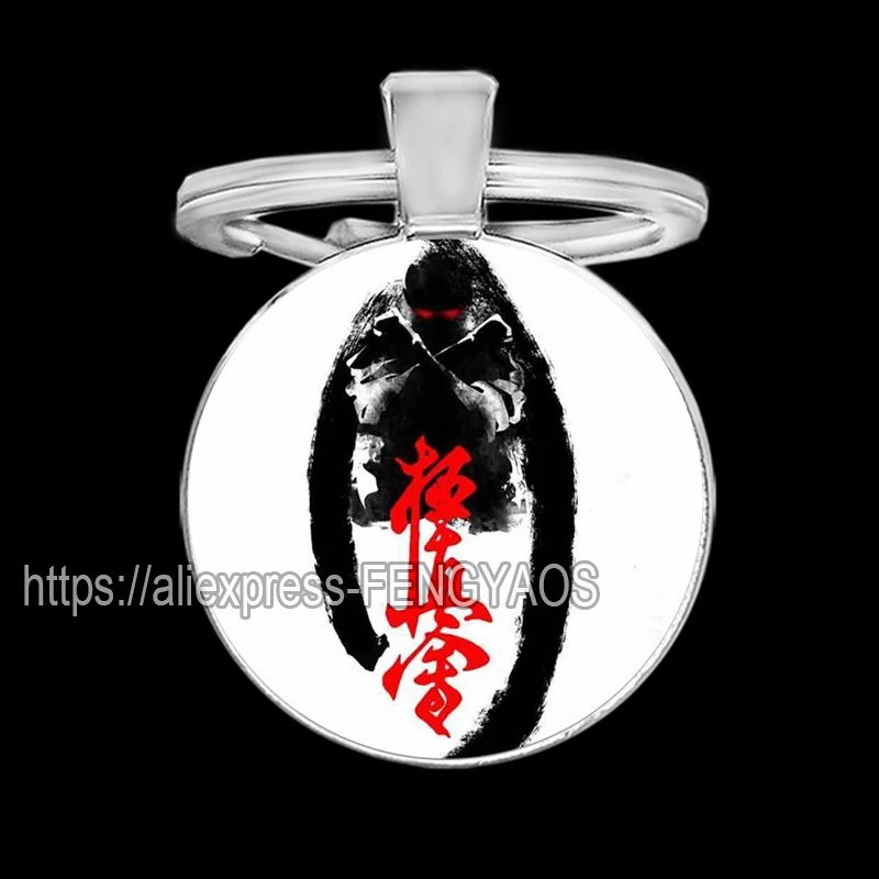 Oyama Kyokushin Karate Keychain Accessories for Men Cool Kung Fu Keychain Ring Gift for Men