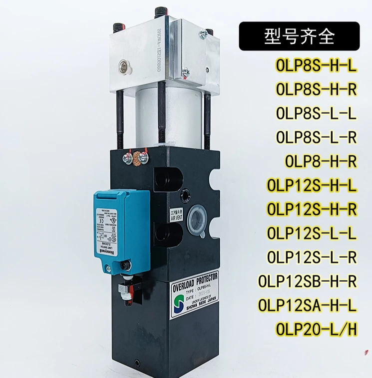 OLP20 overload pump OLP12S-H-R Wode pneumatic overload oil pump OLP8S-H-L-5L