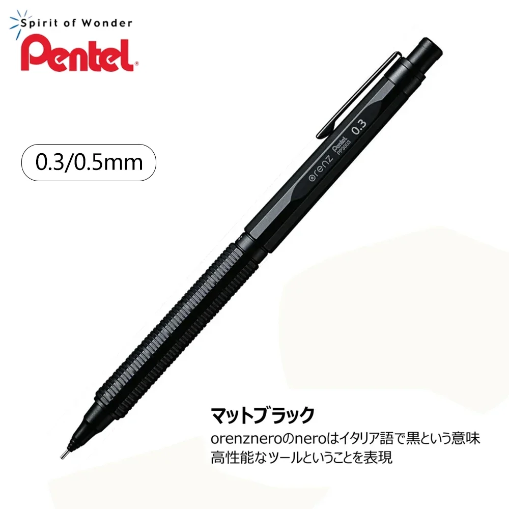 Japan Pentel Mechanical Pencil 0.3/0.5mm PP3003-A Drawing Automatic Lead Output ORENZNERO Low Center of Gravity Art Supplies