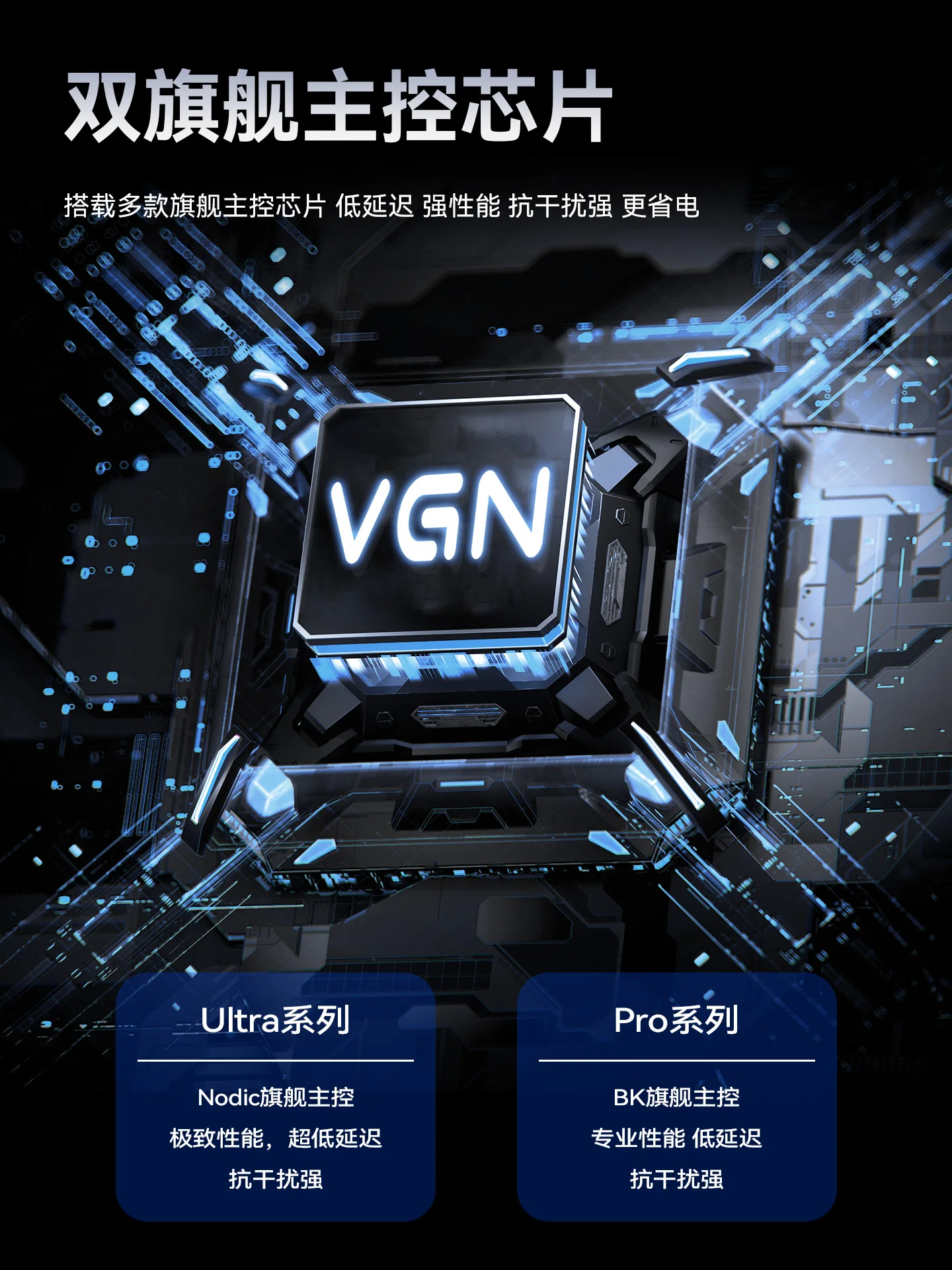 VGN Fly Dragon Y2 Ultra Bezprz – Esports Online Gaming recenzja i cena