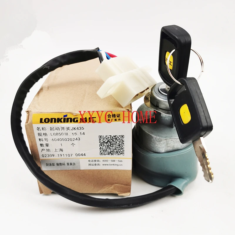 For Longgong original key accessories loader forklift preheat start switch JK412A flameout switch ignition belt line