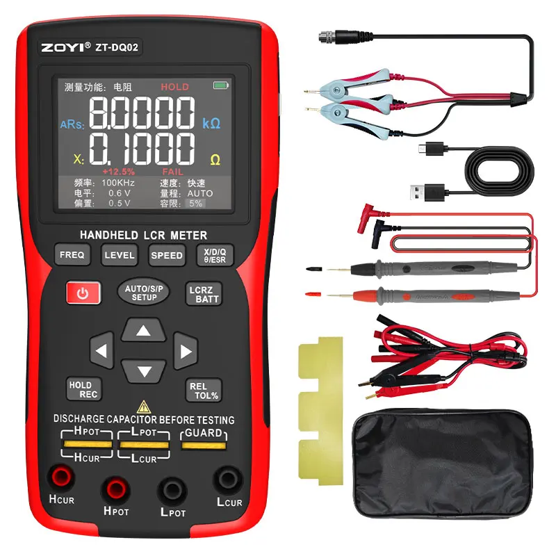 ZOYI DQ02 Hoge Precisie Digitale Brug Batterij Interne Weerstandstester 2-in-1 LCR Brug IR Meter