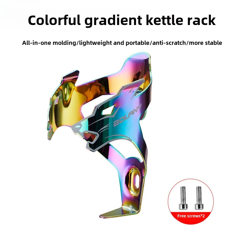 

Bicycle Water Bottle Cage Aluminium Alloy Gradient Cup Holder One-piece Portable Mountain Bike Water Bottle Cage