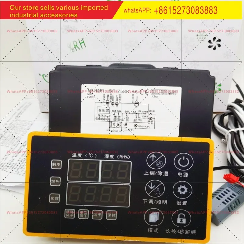 Shangfang SF-758K-A5 controller Electronic digital temperature controller Temperature controller