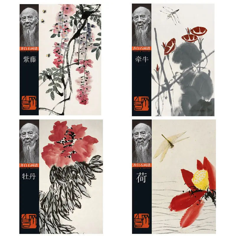 Imagem -06 - Coleção de Pintura Hvv qi Baishi Álbum Colorido Livros de Pintura Original Chinesa Histórias Completas