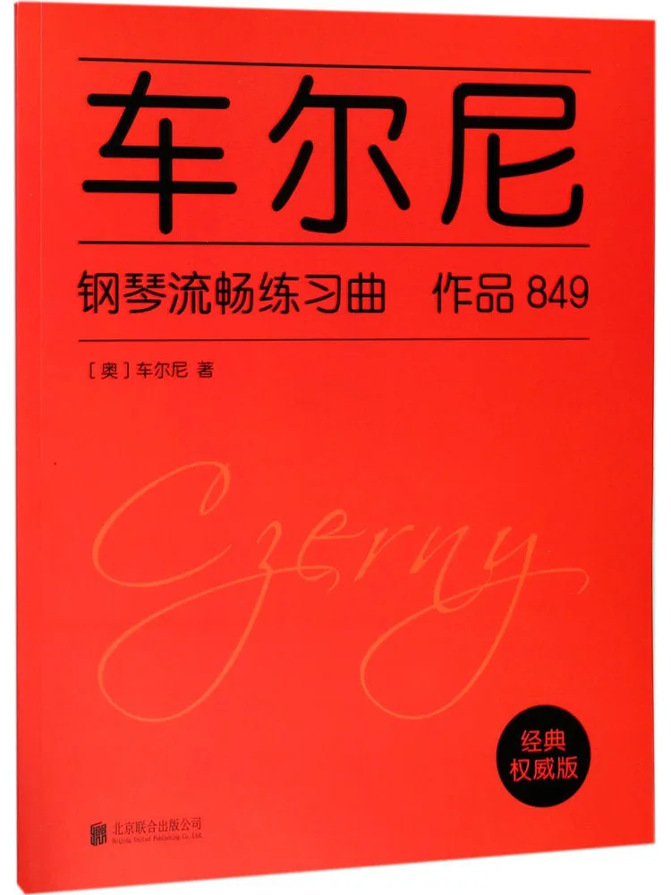 

Book-Winshare Czerny Piano Fluent Exercises