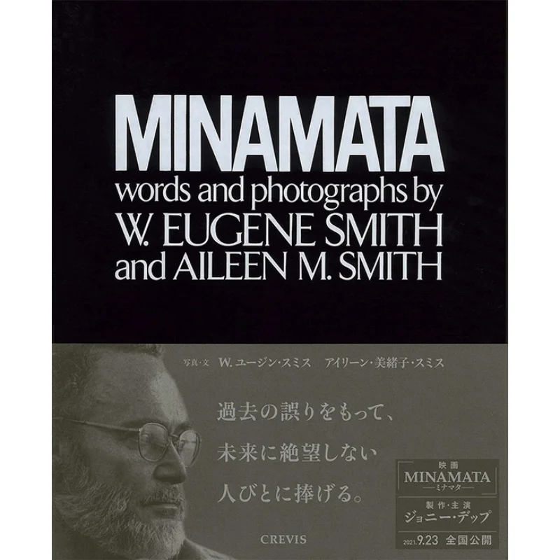 

MINAMATA W Eugene Smith Clevis 9784909532664 Book