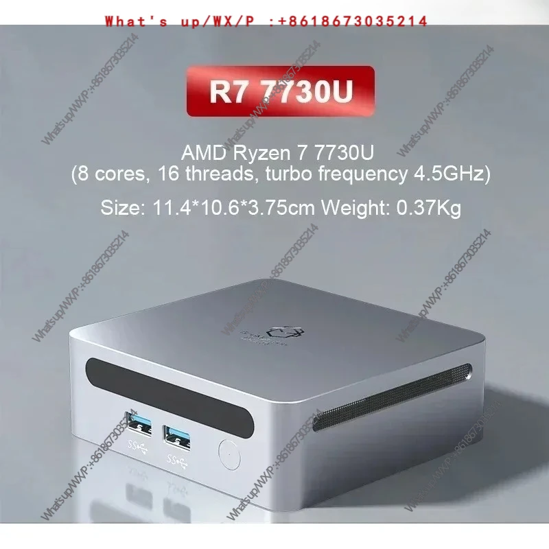 SZBOX Mini PC Ryzen 7730U/7530U/7330U, WiFi6 BT5.2 DDR4 NVME SSD Gaming Desktop Computer