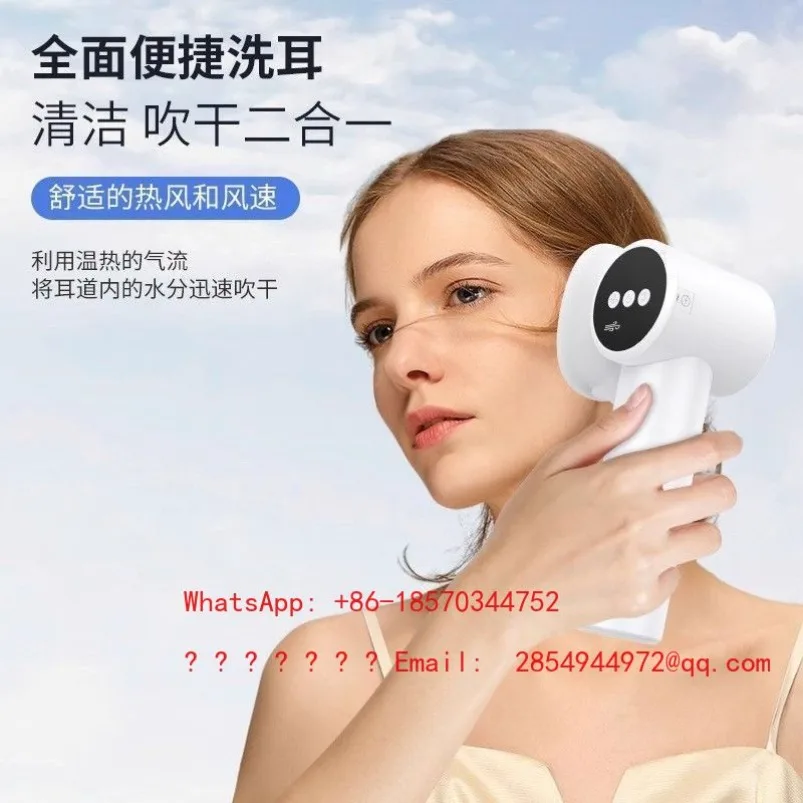 2026   Automatic Ear Washer for Earwax Removal And Ear Canal Cleaning Drying Cerumen Removal Tool for Ear Care