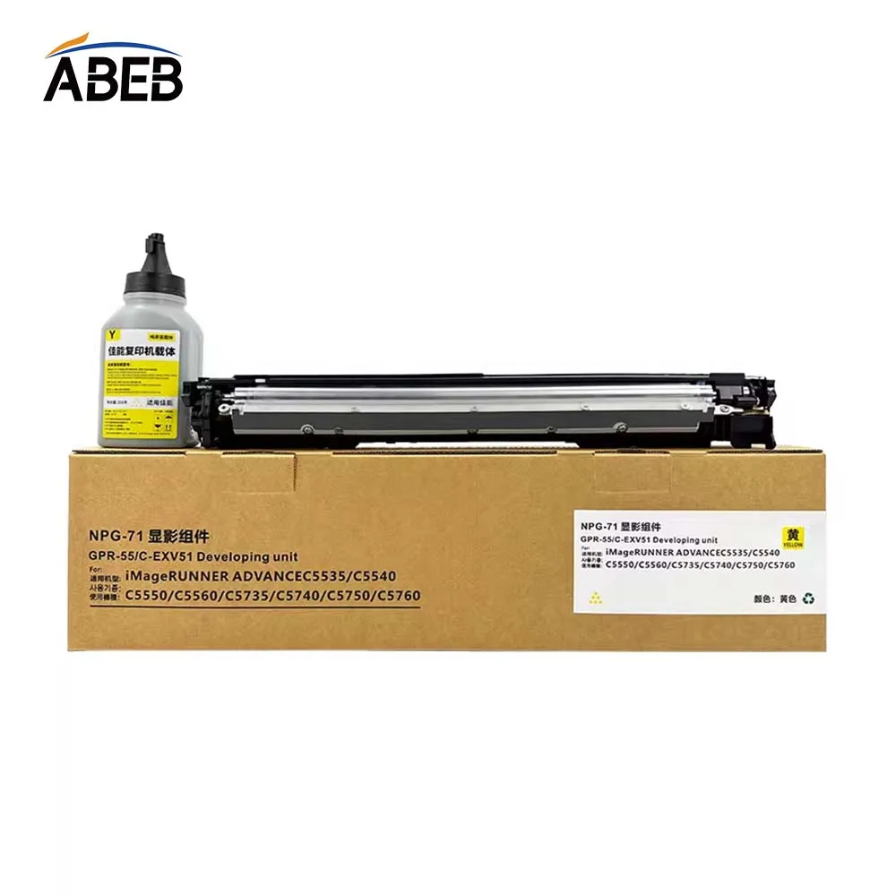 Canon NPG71 Developer Unit For C5560 C5550 C5540 C5535 C5750 C5760 Original Disassembly Developer Kit95% New