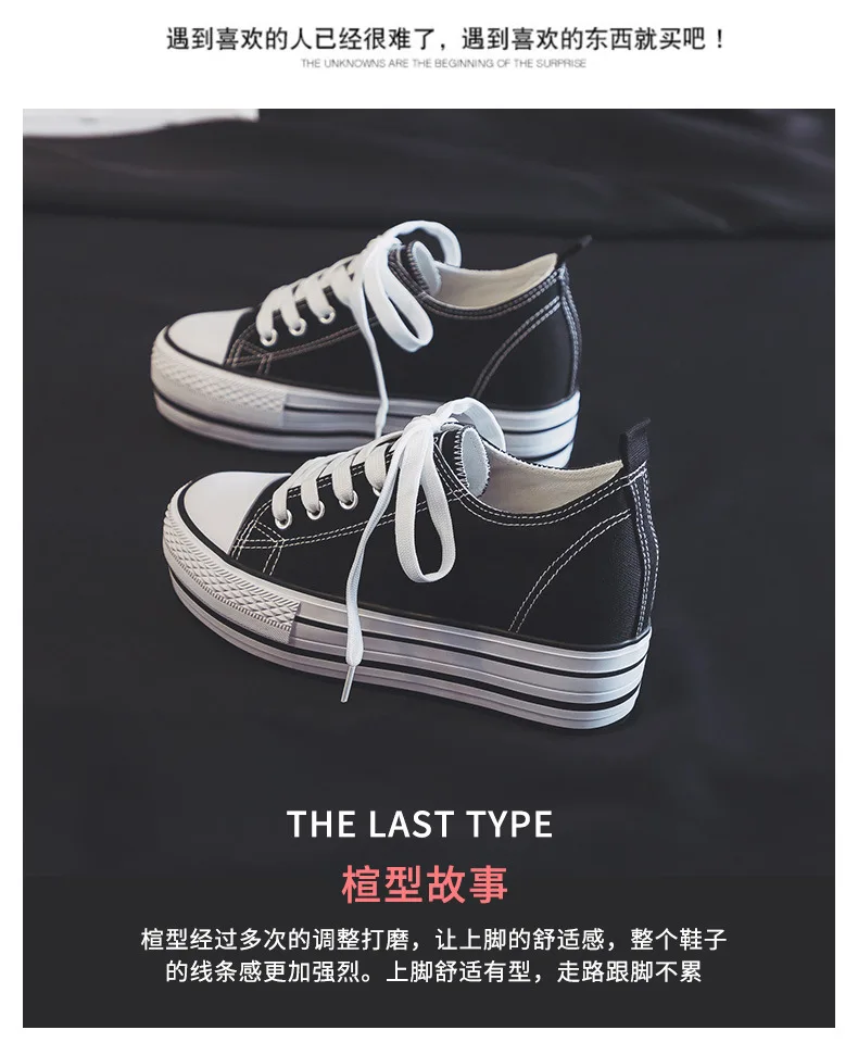 Canvas Shoes Lace Up Classic Fashionable Versatile Casual Thick-soled Inner Heightening Street Style Women 2024 Spring Summer