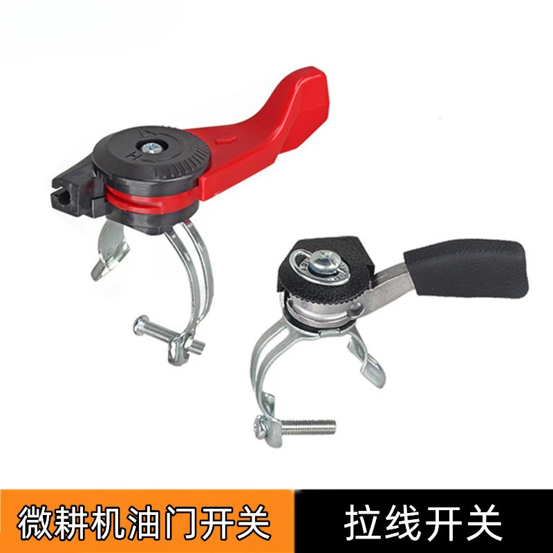 Gas Tiller Power Trowel Road Cutter Cable Throttle Switch 170f