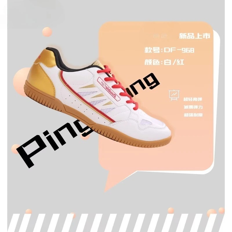 Summer Thin Youth Table Tennis Shoes Anti Slip Wet Nurse Men's Sports Shoe Breathable and Comfortable Women's Table Tennis Shoes