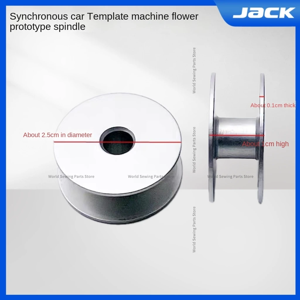 100PCS Normal Original Bobbin 2.5cm Diameter Aluminum Thread Core for Jack Bruce 6380 H2 H5 6390 6-5 0303 Computer Synchronous