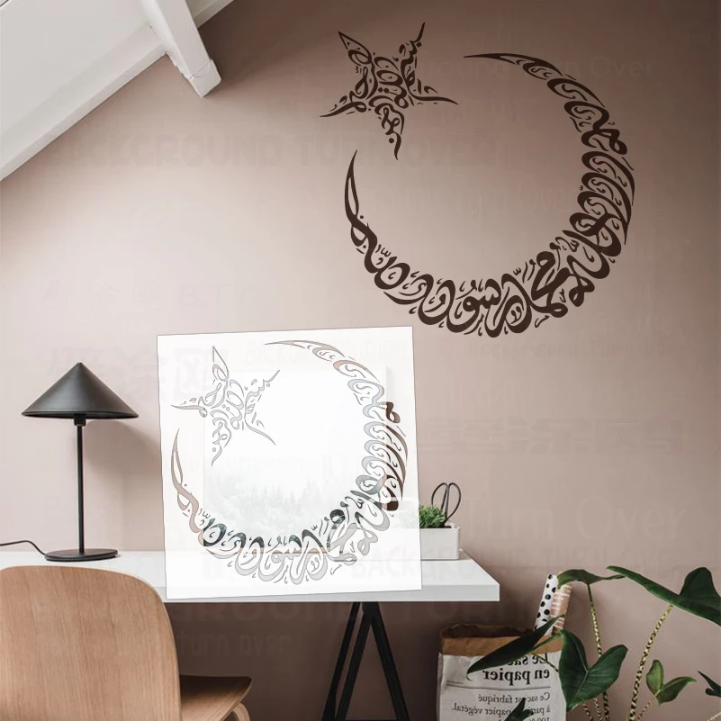 51cm - 91cm Stencil For Painting Plaster Decor Wall Custom Decorative Decors Customize Larges Arabic Calligraphy Moon Star S634