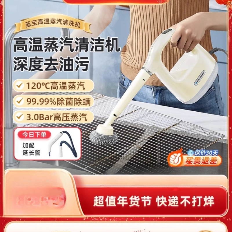 Multi-functional kitchen degreasing, high temperature and high pressure disinfection, mite removal and cleaning machine in one