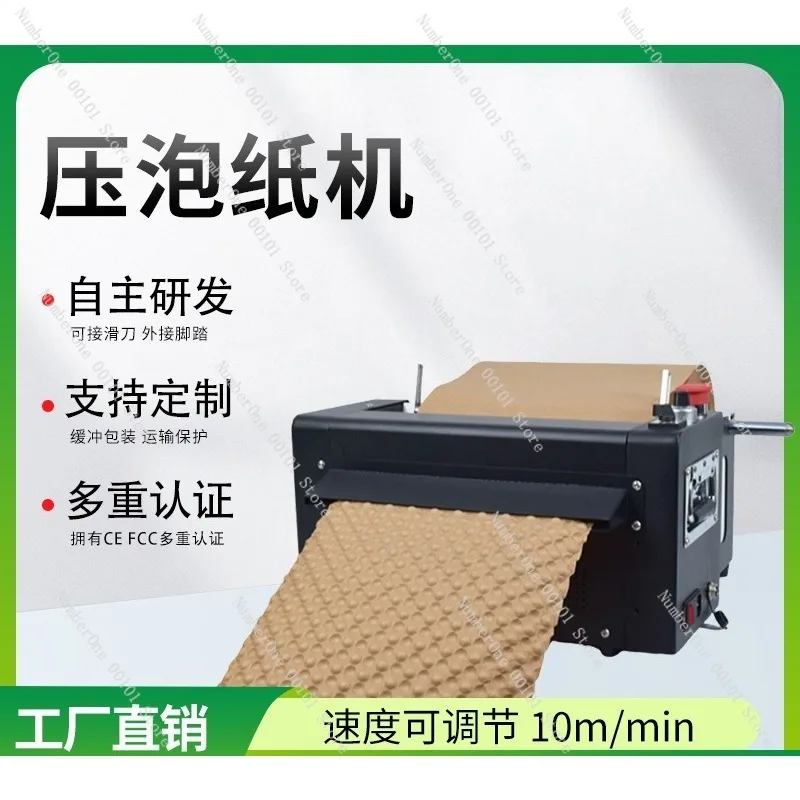 Heavy Duty Kraft Cushioning Bubble Paper Roll Protective Packing Wrap Folding Honeycomb Kraft Paper for Parcel Box Filling