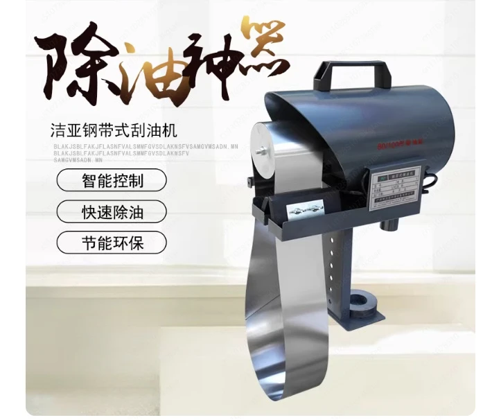 

Ленточный скиммер JY-50T, энергопотребление 14 Вт для обезжиривания поверхности металлообрабатывающей жидкости