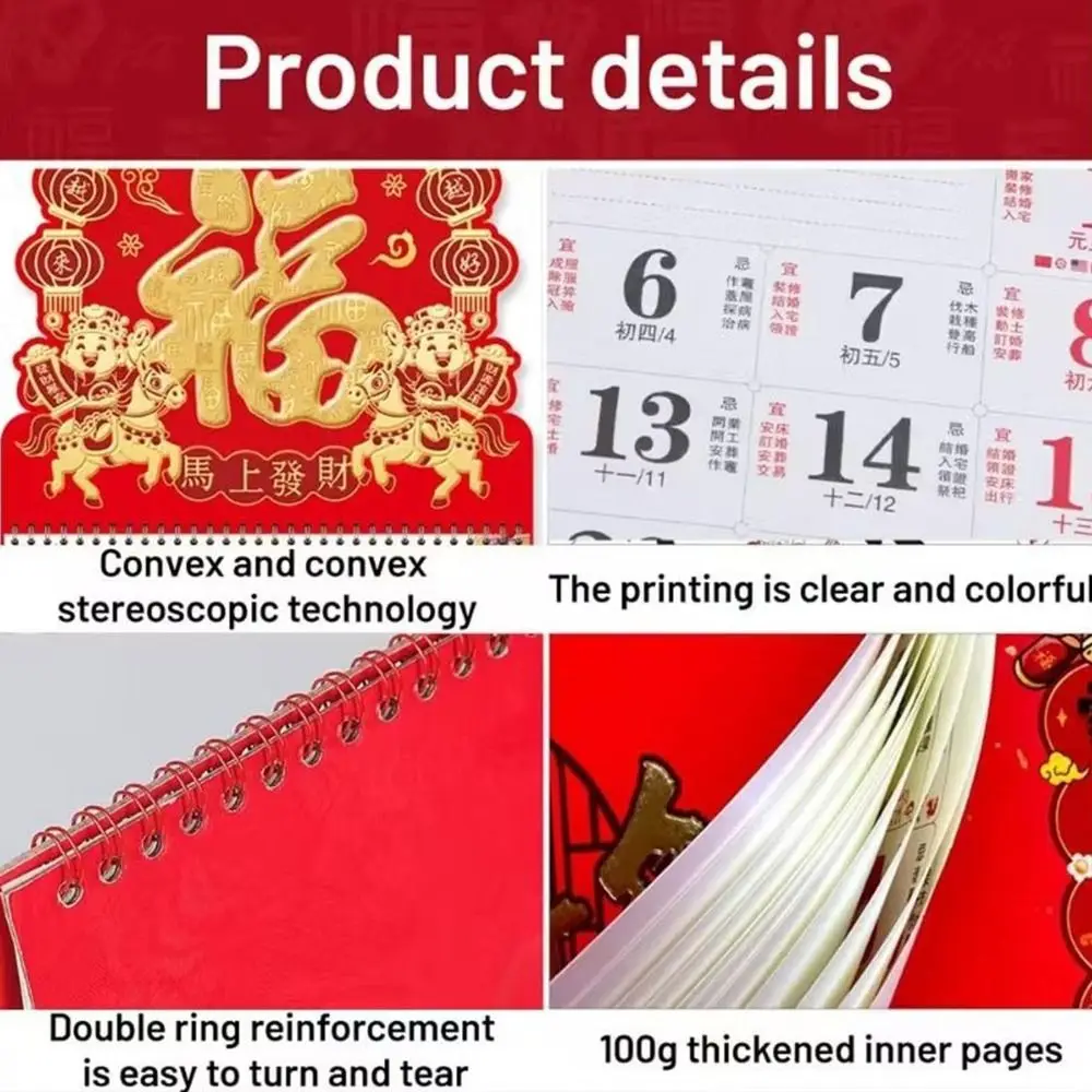 2026 Year The Horse Wall Calendars Coil Paper Hanging Calendar Decorative Style Wall Mounted 2026 Calendar Home Office Decor