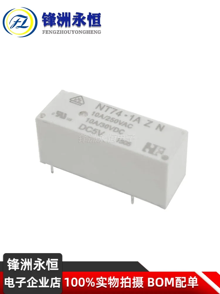 

Relay NT741AZN10DC5V 12V 24VDC 4-pin 10A original genuine