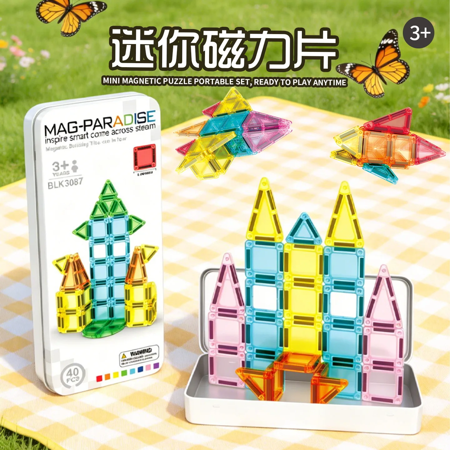 

Children's Colored Window Magnetic Pieces Portable Tin Box Set 3.75cm Mini Magnetic Building Block Toys
