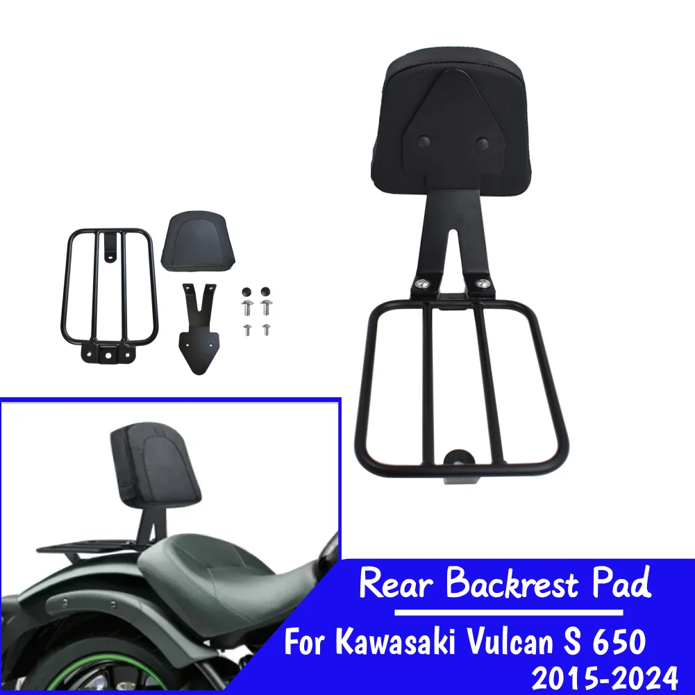 Portaequipajes trasero EN650 VN650, soporte para motocicleta, soporte para Kawasaki Vulcan S 650 2015-2024 S650, almohadilla de respaldo