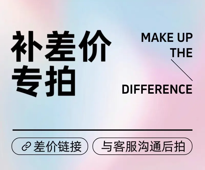 

Dedicated freight link, Make up the difference, Up freight , Price Make up the difference.Free shipping