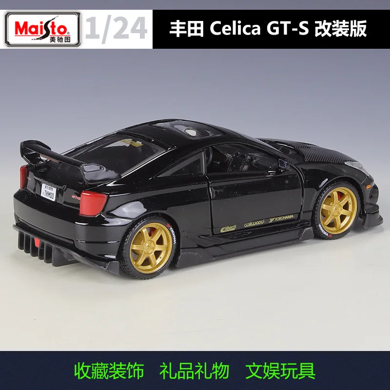 Merck Figura 1:24 Toyota Celica GT-S modificata in lega di simulazione modello di auto finito regalo giocattolo